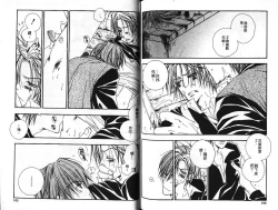 Page 69 of Body Talk