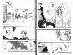 Page 73 of Body Talk