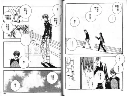 Page 74 of Body Talk