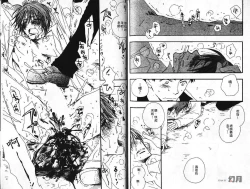 Page 82 of Body Talk