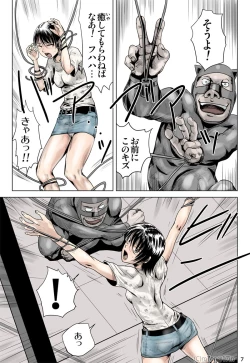 Page 8 of Ninja to Dorei to Uchuujin to