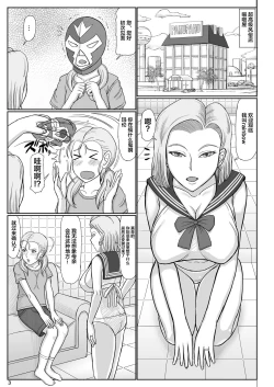 Page 4 of Jukujo Soap 18-gou 2 Okyakusama wa Jibun no Musume