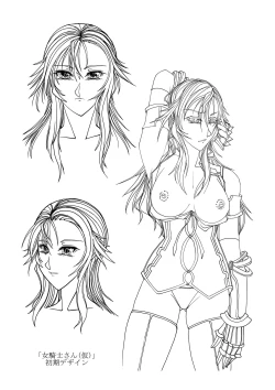 Page 45 of Onna Kishi no Junkets