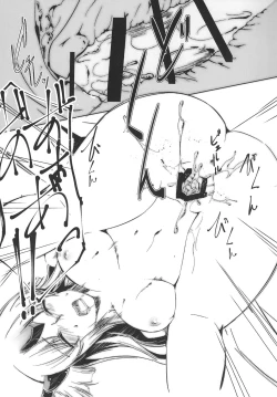 Page 23 of Giten Seiken Densetsu