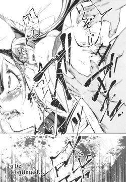 Page 26 of Giten Seiken Densetsu