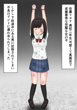 Page 1 of "Mou Yurushite" Furyou-tachi ni Youshanaku Ryoujoku Sareru Onnanoko