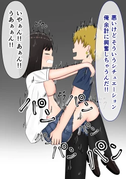 Page 50 of "Mou Yurushite" Furyou-tachi ni Youshanaku Ryoujoku Sareru Onnanoko