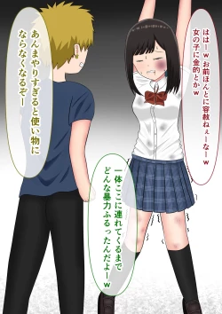 Page 6 of "Mou Yurushite" Furyou-tachi ni Youshanaku Ryoujoku Sareru Onnanoko