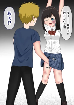 Page 8 of "Mou Yurushite" Furyou-tachi ni Youshanaku Ryoujoku Sareru Onnanoko