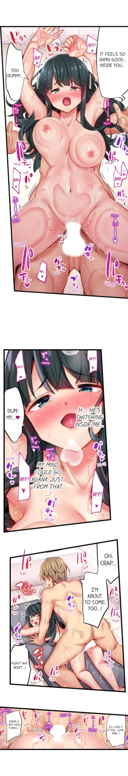 Page 159 of 1 Piston de Bareru Uso| Busted in One Thrust