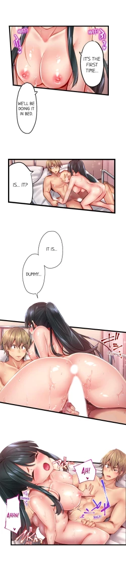 Page 233 of 1 Piston de Bareru Uso| Busted in One Thrust