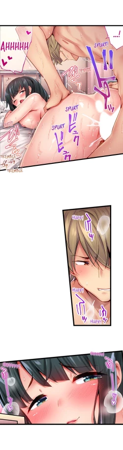 Page 237 of 1 Piston de Bareru Uso| Busted in One Thrust