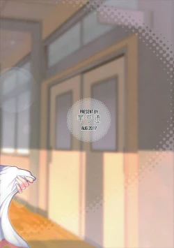 Page 26 of Satou-sensei wa Kataritai