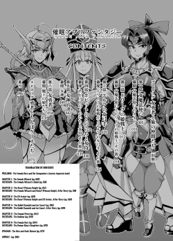 Page 3 of HYPNO .APP FANTASIA