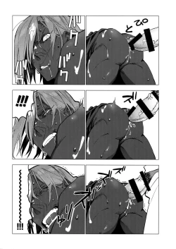 Page 13 of Kami-sama ni Bukkakeruto Kodakusan tte Honto desu ka!