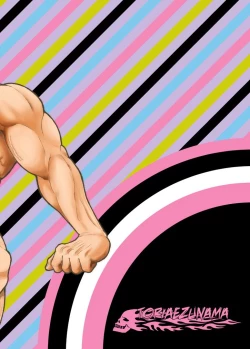 Page 24 of Komochi Nonke Namashibori