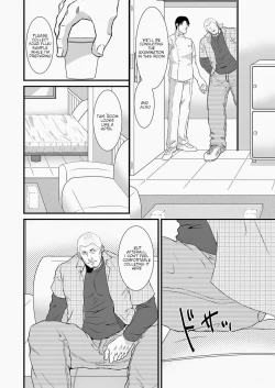 Page 7 of Komochi Nonke Namashibori