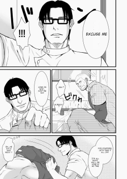 Page 8 of Komochi Nonke Namashibori