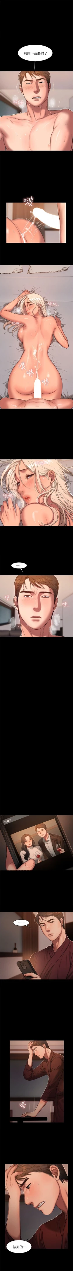 Page 124 of （周4）Run away  1-60 中文翻译 （更新中）