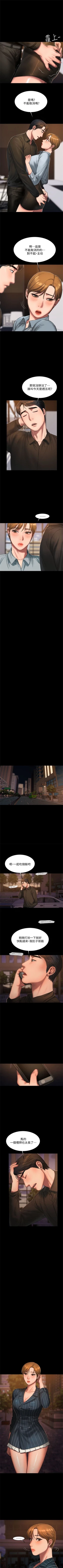 Page 141 of （周4）Run away  1-60 中文翻译 （更新中）