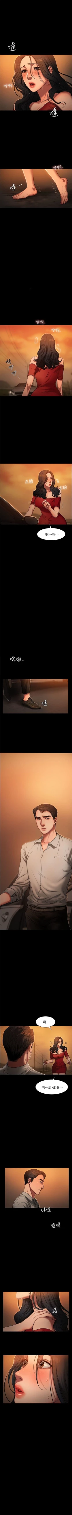 Page 14 of （周4）Run away  1-60 中文翻译 （更新中）