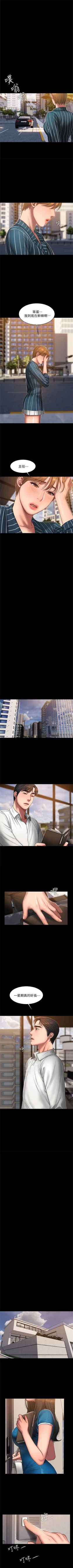 Page 157 of （周4）Run away  1-60 中文翻译 （更新中）