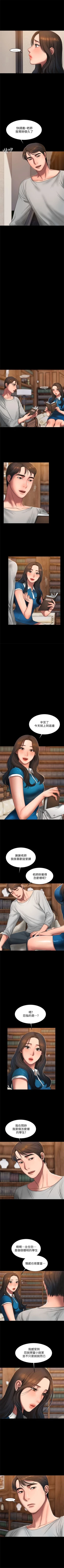 Page 158 of （周4）Run away  1-60 中文翻译 （更新中）