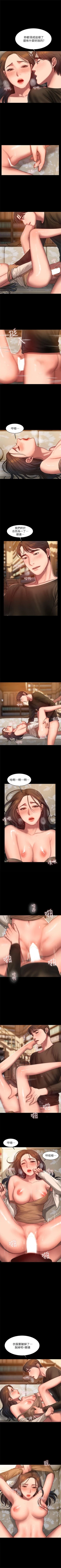 Page 175 of （周4）Run away  1-60 中文翻译 （更新中）