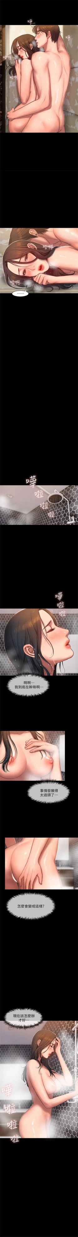 Page 178 of （周4）Run away  1-60 中文翻译 （更新中）