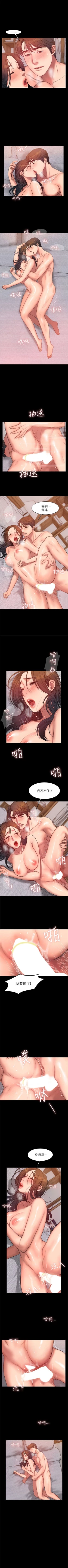 Page 191 of （周4）Run away  1-60 中文翻译 （更新中）