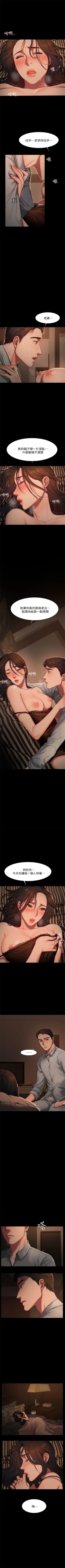 Page 23 of （周4）Run away  1-60 中文翻译 （更新中）