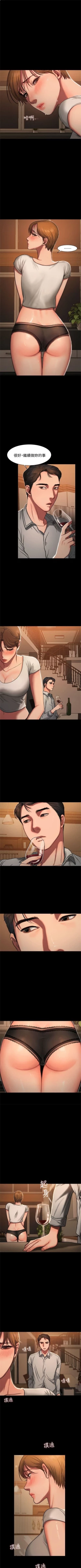 Page 27 of （周4）Run away  1-60 中文翻译 （更新中）