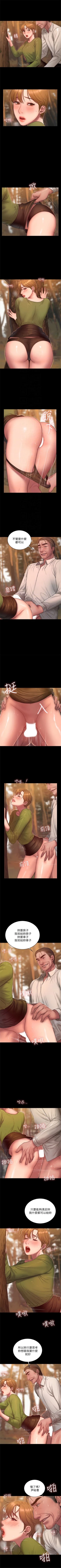 Page 287 of （周4）Run away  1-60 中文翻译 （更新中）