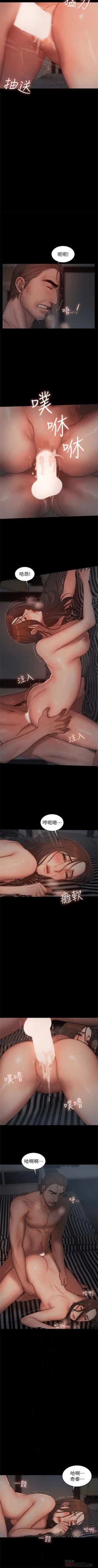 Page 347 of （周4）Run away  1-60 中文翻译 （更新中）