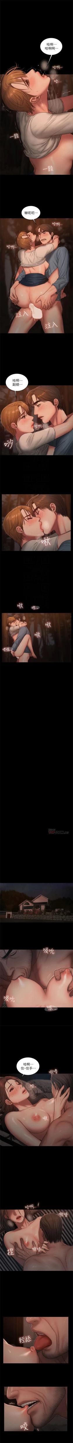 Page 350 of （周4）Run away  1-60 中文翻译 （更新中）