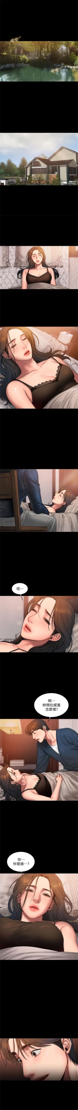 Page 403 of （周4）Run away  1-60 中文翻译 （更新中）