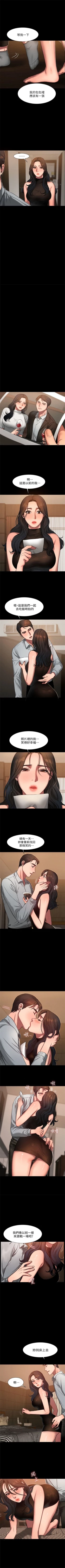 Page 69 of （周4）Run away  1-60 中文翻译 （更新中）