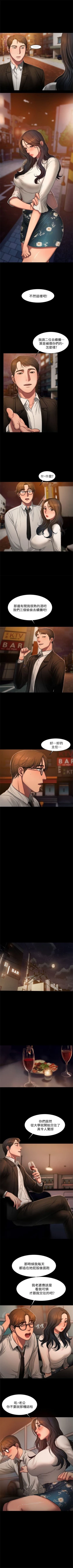 Page 95 of （周4）Run away  1-60 中文翻译 （更新中）