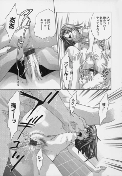 Page 21 of Trick-Ster