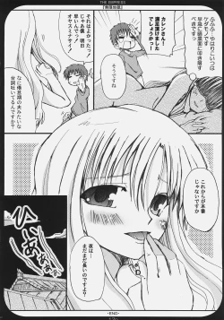 Page 11 of THE EMPRESS