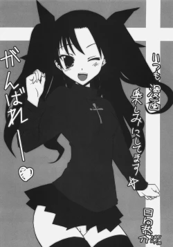 Page 19 of THE EMPRESS