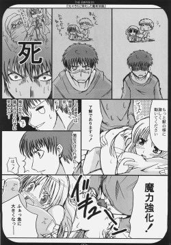 Page 8 of THE EMPRESS