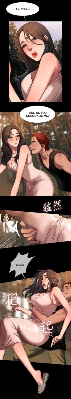 Page 173 of Run Away Ch.16/?