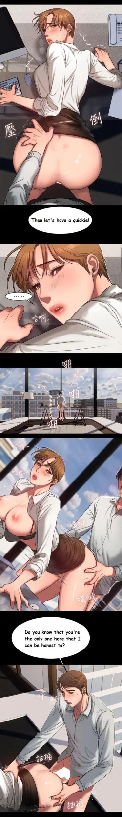 Page 197 of Run Away Ch.16/?