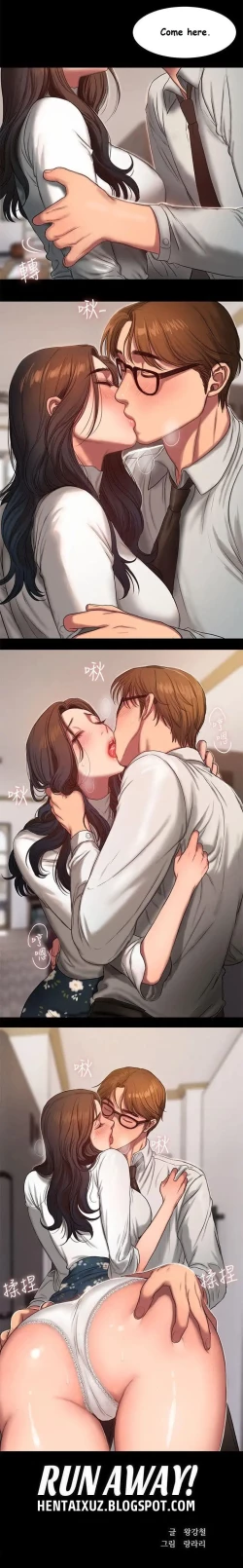 Page 221 of Run Away Ch.16/?