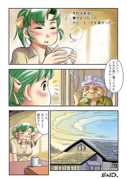 Page 25 of Yokohama Nakadashi Kikou
