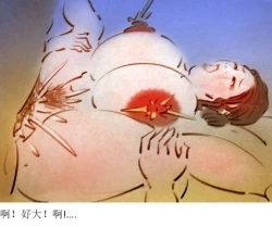 Page 15 of 【合租】【中文】