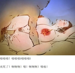 Page 16 of 【合租】【中文】