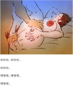 Page 17 of 【合租】【中文】