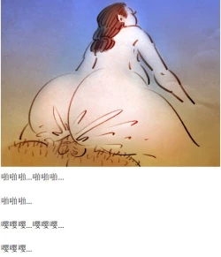 Page 19 of 【合租】【中文】